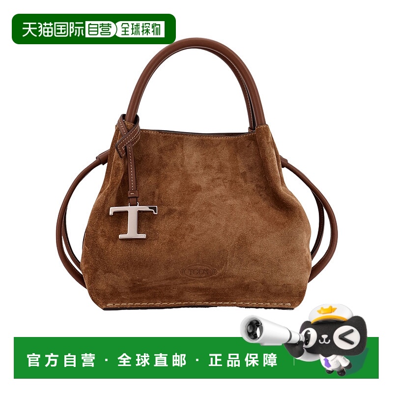 香港直邮Tod's 提手单肩包 XBWBUZS9200P3A