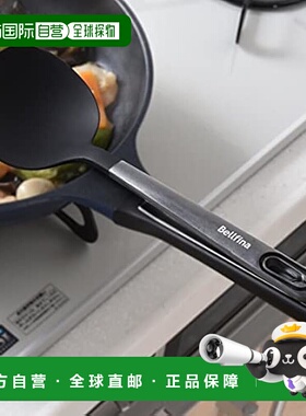 【日本直邮】Arnest 硅胶烹饪勺耐高温舀得多30cm洗碗机黑色A-774