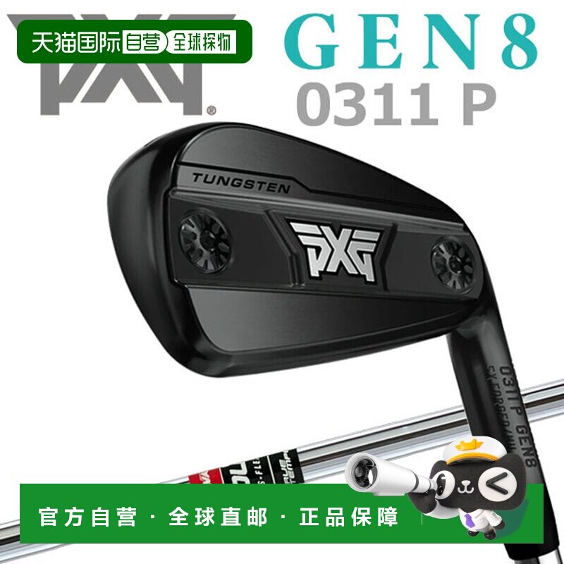 日本直邮PXG 0311 GEN8 P Extreme Dark Iron（单支球杆）V2 Elev图片
