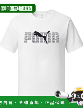 韩国直邮PUMA 彪马 Essential Logo Wrap 男士短袖T恤 白色 68466