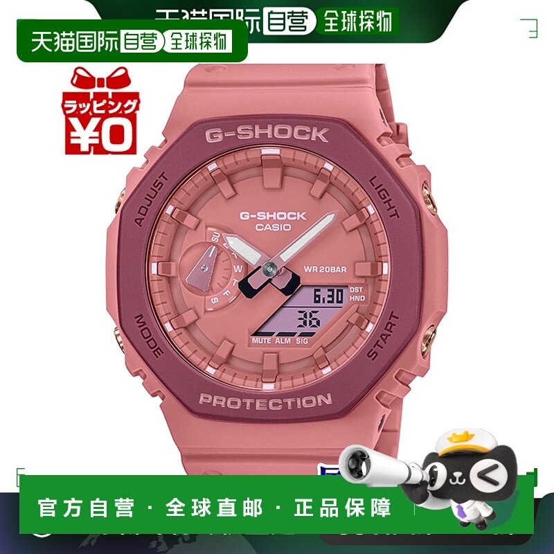 日本直邮 GA-2110SL-4A4JR G-SHOCK G 冲击 CASIO 卡西欧 G 冲击