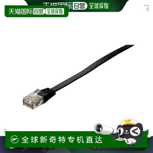 黑色 15MBK Green CBESF6 15m LAN线 6薄型 House 日本直邮