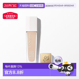 香港直邮LANCOME 兰蔻奇迹薄纱粉底液P-01 30ML持久保湿正品