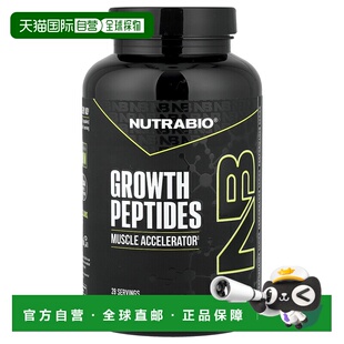 香港直邮Nutrabio Labs,生长支持肽，196 粒胶囊