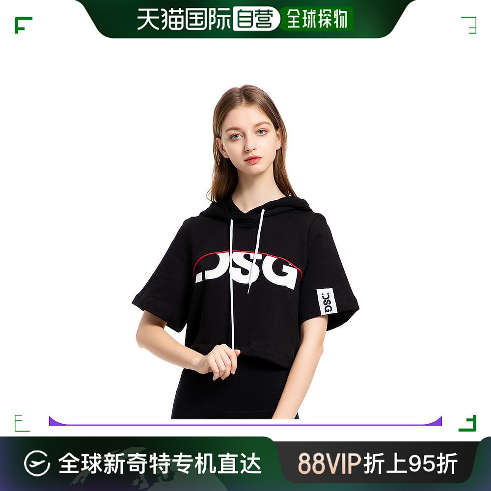 香港直邮DSG#disgusto米兰潮牌女士字母LOGO印花短款露腰短袖帽