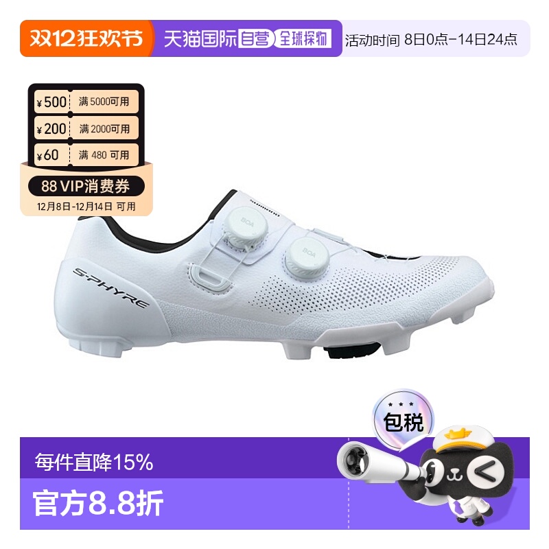 禧玛诺SH-RX910宽版越野车锁鞋山地车SPD锁鞋自行车骑行鞋RX9