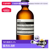 澳大利亚直邮Aesop伊索绿茶平衡水舒缓泛红补水保湿 修护屏障正品