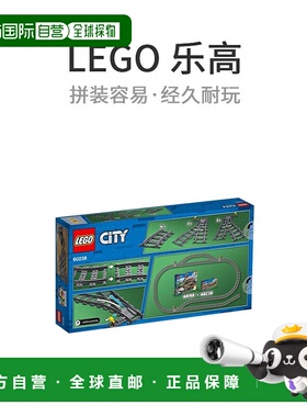 【日本直邮】LEGO乐高乐高城市带交叉路轨60238玩具电动火车儿童