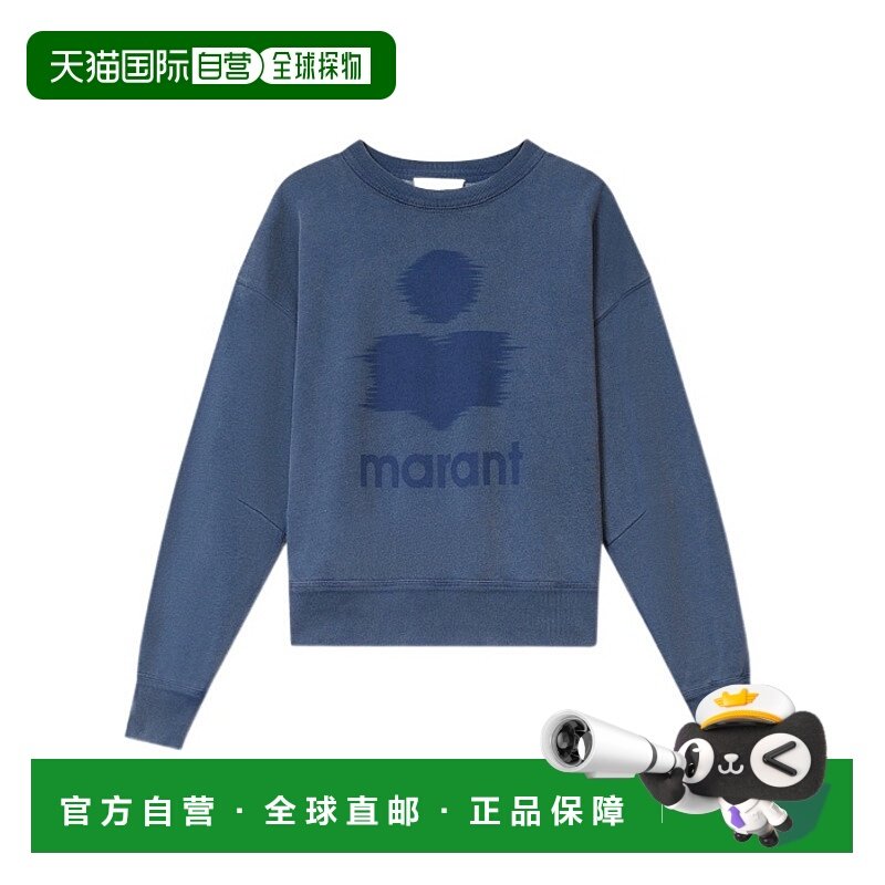 香港直邮ISABEL MARANT ÉTOILE 女士针织衫 SW0011FAC1M04E30IN