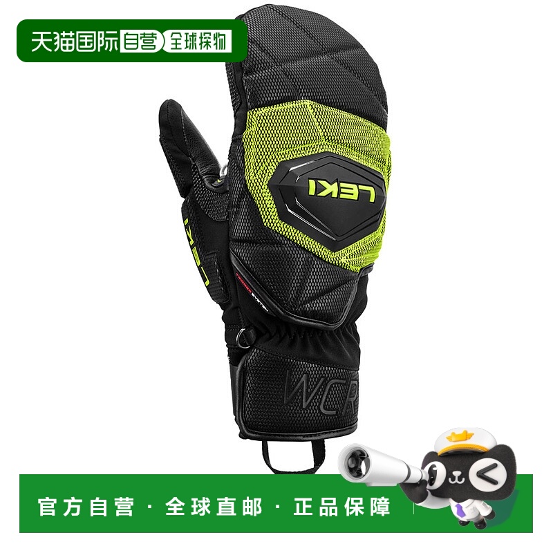 1h可退 欧洲直邮leki 男士 手套新款