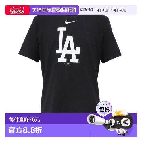 日本直邮MLB 洛杉矶道奇队大 logo 纯棉半袖T恤 [N199-00A-LD-CJP