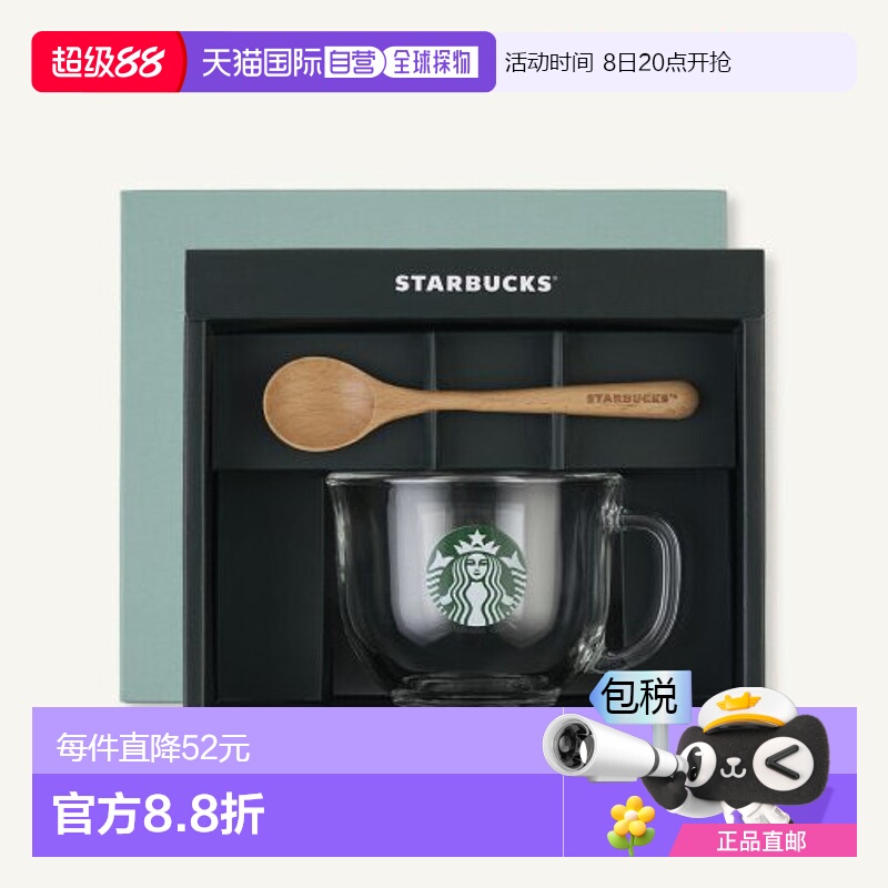 韩国直邮STARBUCKS新款星巴克木勺玻璃燕麦酸奶碗杯子套盒礼盒