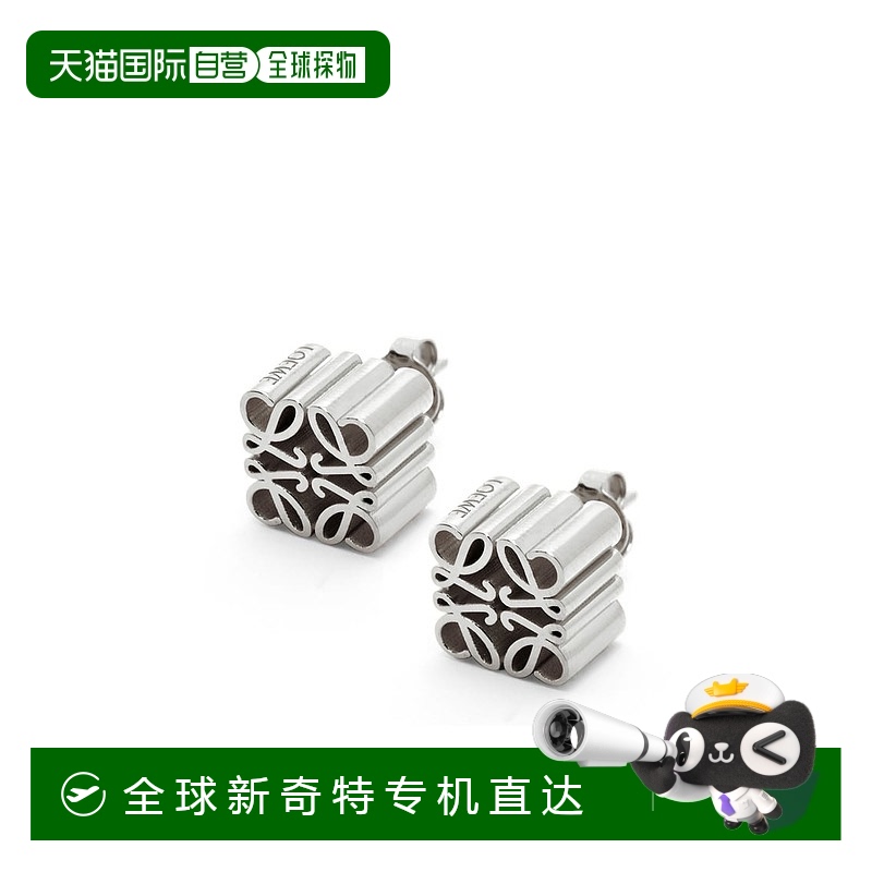 Ǯ U 1h ŷֱLOEWE/  Anagram 4097.97Ԫ(88VIP 95)