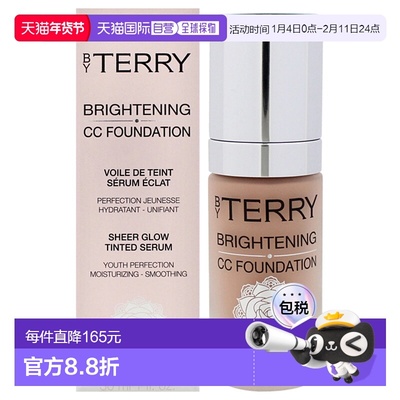 美国直邮By Terry泰芮光彩CC粉底-6N深色中性女士粉底液30ml正品