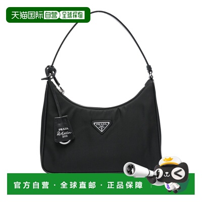 香港直邮Prada Re-Edition 2005 Re-Nylon and Saffiano迷你包 1N