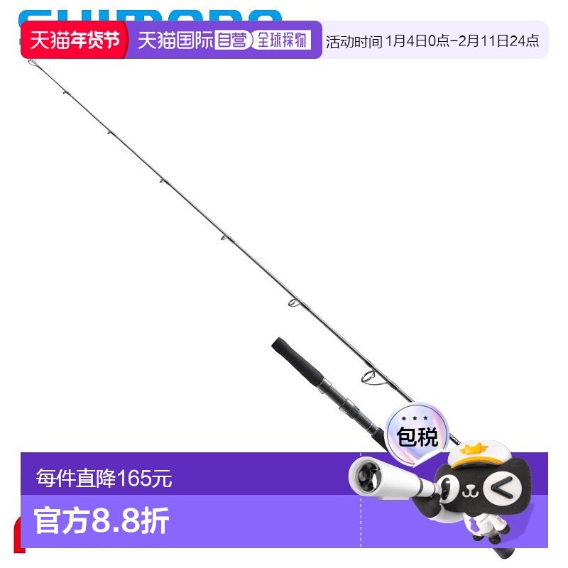 日本直邮Shimano 铁板钓竿 25 Salty Advance Jigging S60-4,户外/登山/野营/旅行用品,路亚竿,淘宝优惠券,粉丝福利购,淘宝优惠卷