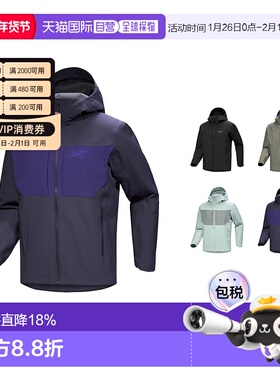 1h可退 现货 加拿大直邮始祖鸟Arc'teryx男士Gamma硬壳/Alpha软壳
