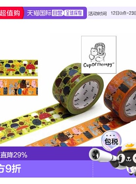 日本直邮Kamoi mt胶带 mt&times; 蘑菇桑拿 24mm&times;7m(MTMATT