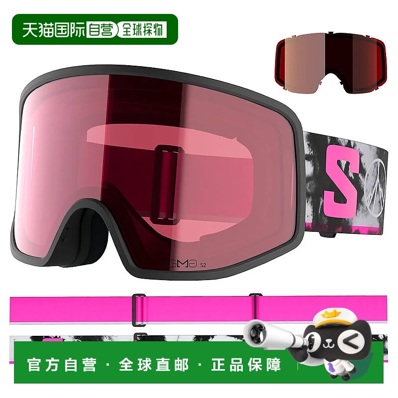 香港直邮SALOMON Sentry Pro Sigma 滑雪护目镜 中性萨洛蒙雪镜