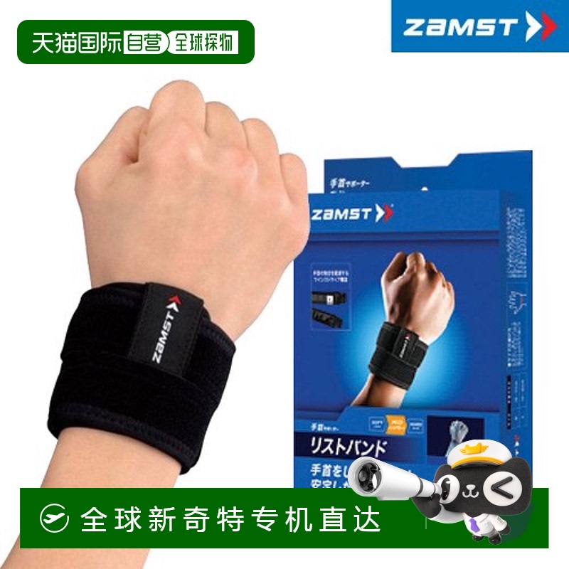 black-L ֱZAMST˶رƷʱ󱣻WRIST B