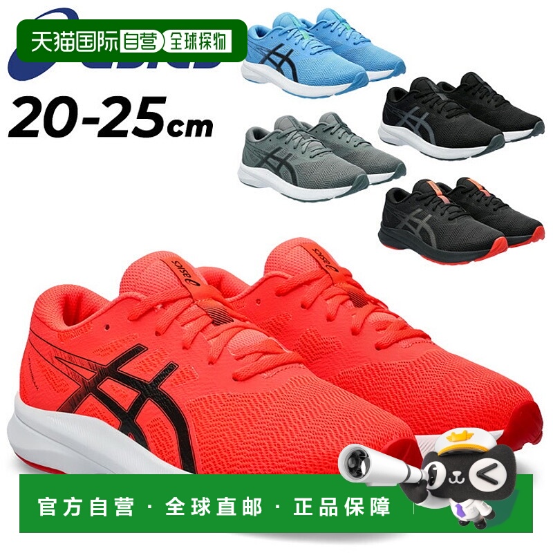 日本直邮 ASICS 激光束少年鞋 运动鞋asics LAZERBEAM AVANTE 20-