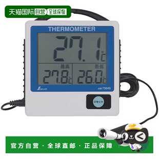 【日本直邮】亲和测定 数码温度计G-1 隔测式 防水型 73045