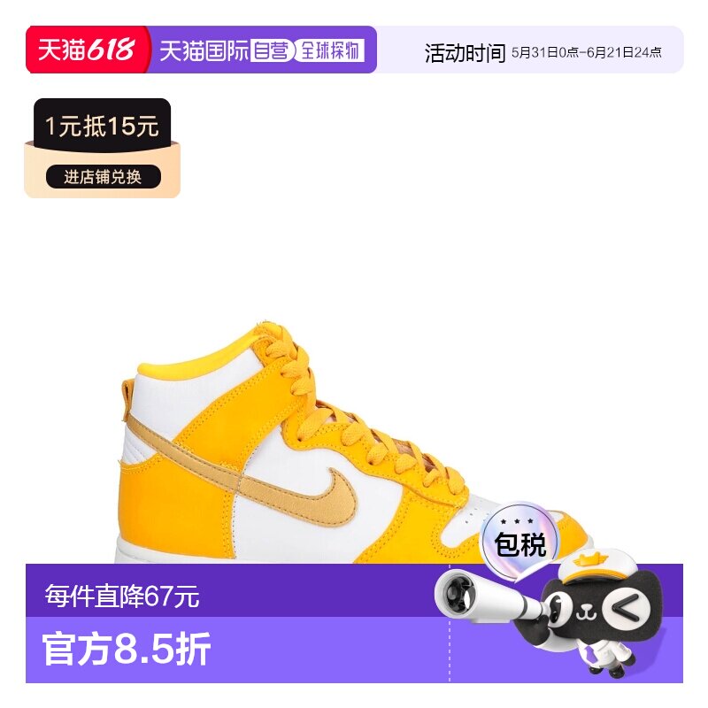 1h可退 香港直邮Nike 耐克 女士 运动鞋 yellow黄色 舒适时尚