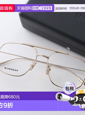 日本直邮纪梵希男士水滴形眼镜 GV50038U纤细金属双梁镜框金属标0