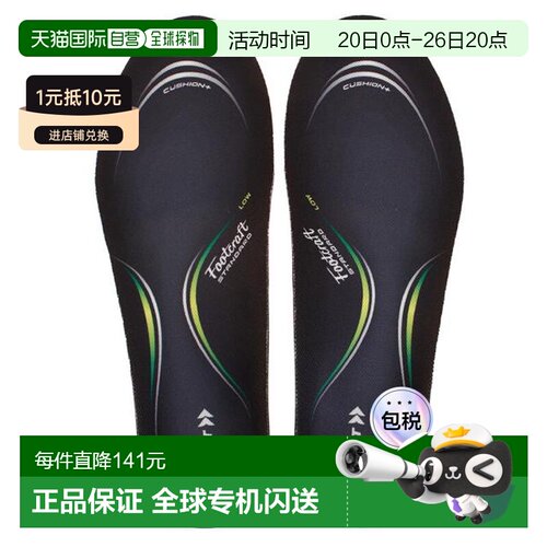 日本直邮ZAMST 足力健标准加厚缓震低足弓鞋垫 运动通用鞋垫