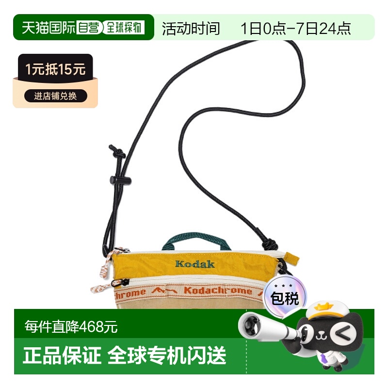 韩国直邮KODAK正品新款美式校园时尚运动男款休闲包K4343LBG78YLW