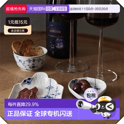 日本直邮Royal Copenhagen皇家哥本哈根棕櫚唐草餐盘云朵盘家用