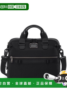 自营欧洲直邮Tumi途明 Alpha Bravo男士黑色弹道尼龙可拆卸肩带公