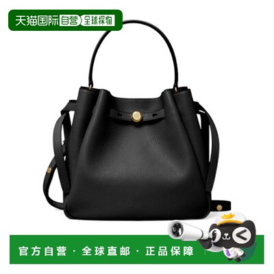 1h可退 香港直邮ROMY 水桶包 Women crov斜挎包手提包单肩包