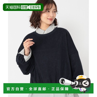 日本直邮studio CLIP 女装 短款罗纹下摆套头衫 拼接设计 600698