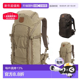 韩国直邮fjallraven北极狐singi 28/48登山包户外徒步双肩包男女