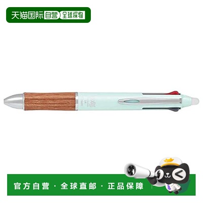 自营 百乐复合圆珠笔黒0.5mm红蓝3 05 Wood LKFB2SEF Soft绿SG