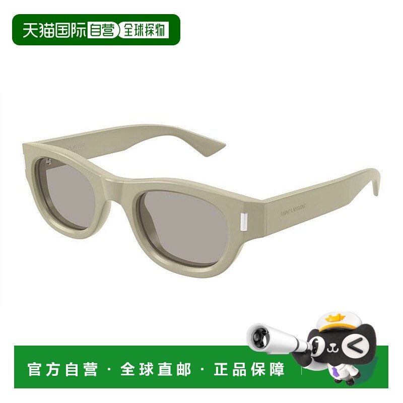 欧洲直邮saint laurent 男士 太阳镜眼镜,ZIPPO/瑞士军刀/眼镜,太阳眼镜,淘宝优惠券,粉丝福利购,淘宝优惠卷