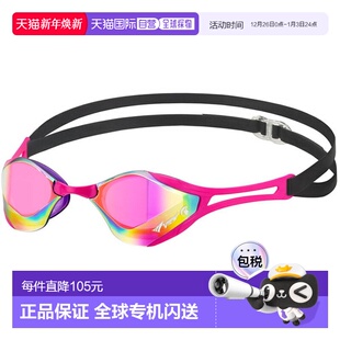 ZERO BladeF 镜面镜片游泳 V128SAM 水 日本直邮VIEW VOP 游泳镜