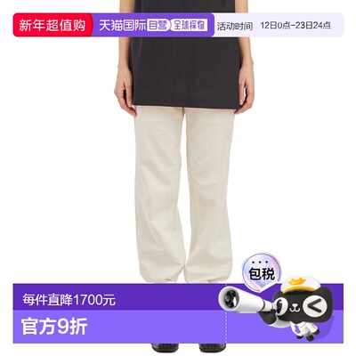 1h可退 香港直邮Lemaire 女士 DRITTO 全棉长裤 HPA1098LF1253WH0