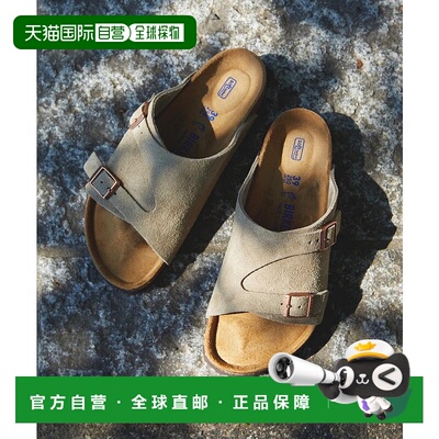 日本直邮 Birkenstock Zurich Suede 男士凉鞋[Regular width]
