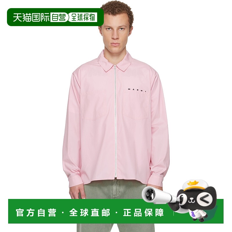 1h可退 香港直邮潮奢 Marni 玛尼 男士 粉色 Hidden Logo Organic