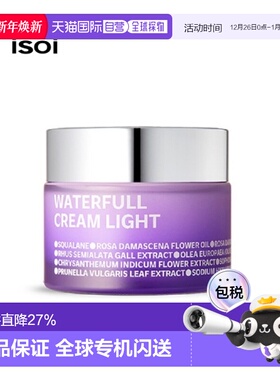 韩国直邮Isoi伊所爱玫瑰乳液面霜女款淡香锁水紧致滋养保湿50ml