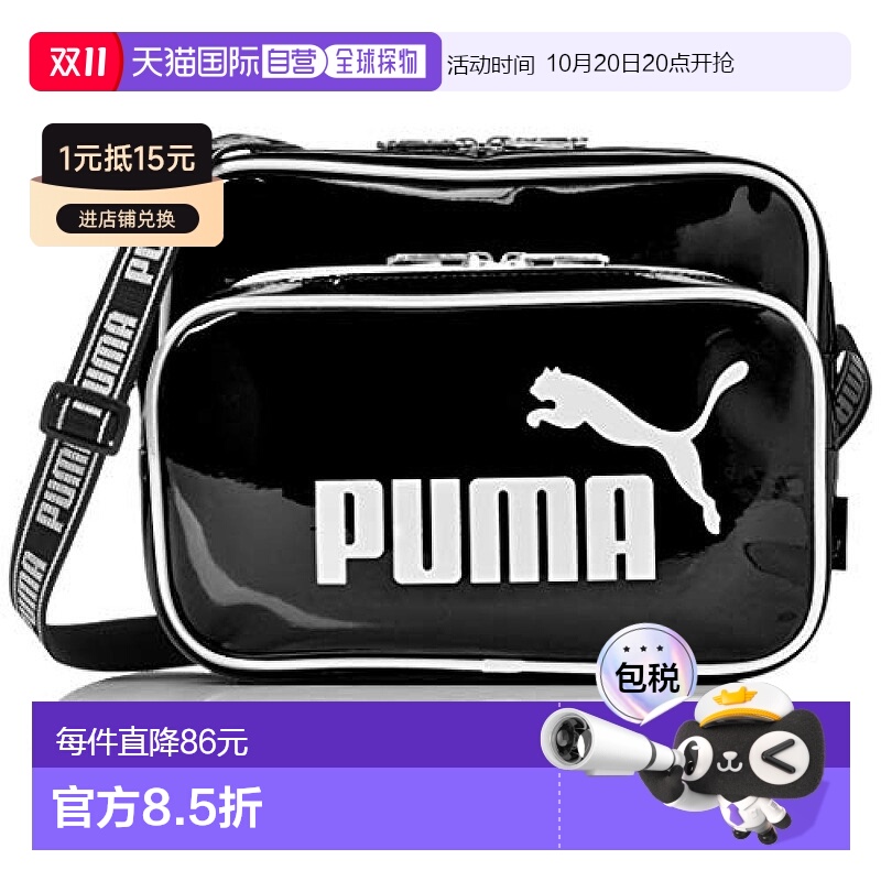 【日本直邮】PUMA彪马 迷你斜挎包 黑色/白色J20072