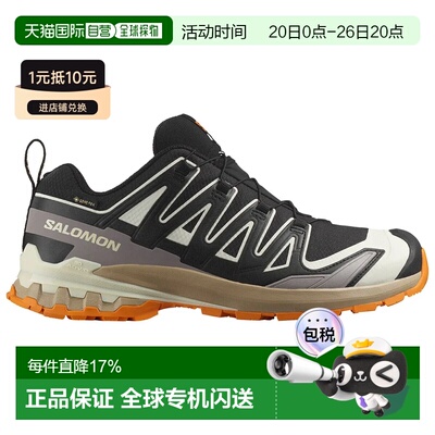 欧洲直邮Salomon XA Pro 3D V9 Goretex 越野跑鞋 中性