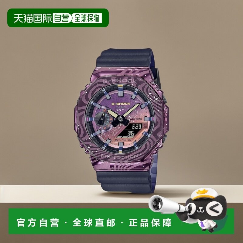 【日本直邮】G Shock卡西欧手表 金属表圈 GM-2100MWG-1AJR 男 深