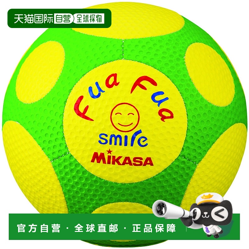 日本直邮Mikasa Fuafua 足球 4 号黄绿色足球 FFF4YG