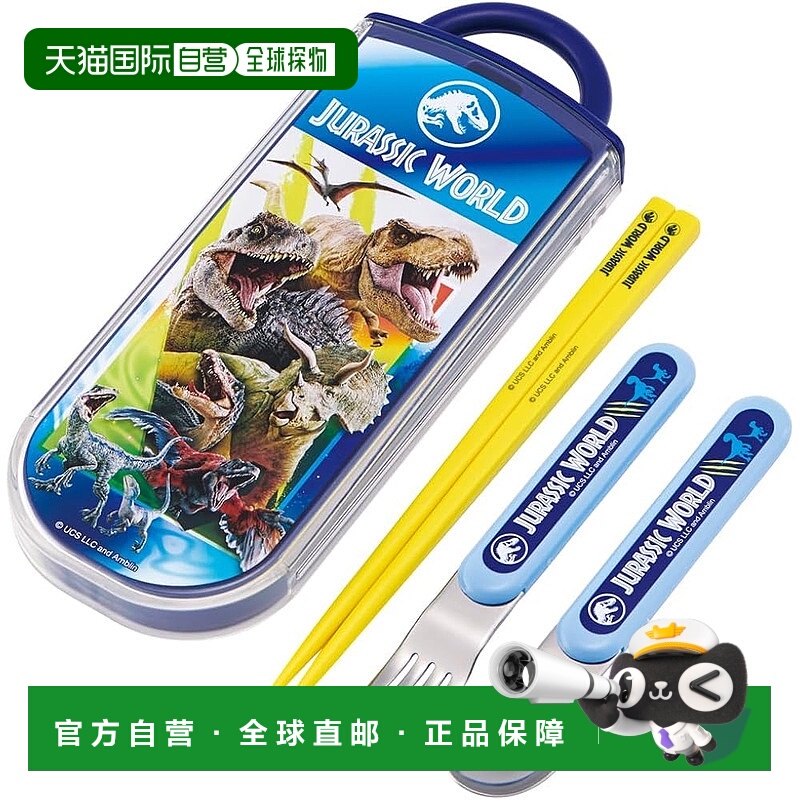 【日本直邮】Skater斯凯达 餐具组 侏罗纪世界 TACC2AG-A筷子套装