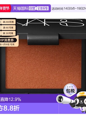 香港直邮Nars 纳斯 腮红泰姬陵#Taj Mahal 955（新版）（加正品