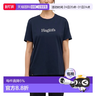 欧洲直邮HAGLOFS Outsiders系列短袖T恤