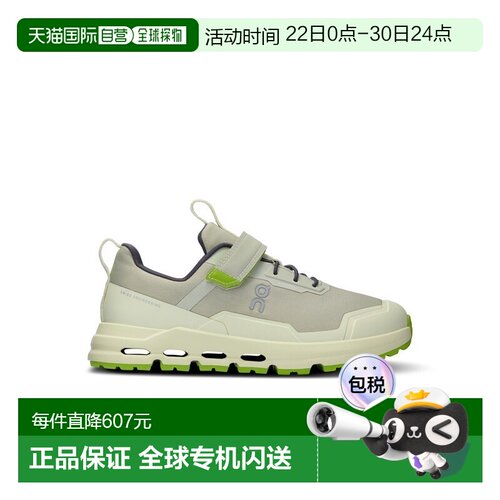 自营欧洲直邮On昂跑Cloud粉笔白/新芽绿再生聚酯儿童防水徒步鞋